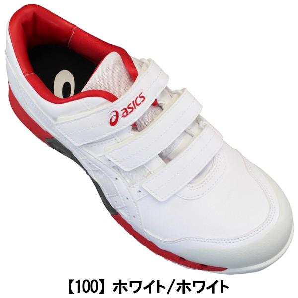 ウィンジョブ アシックス 安全靴 CP305 AC メンズ ブラック ホワイト