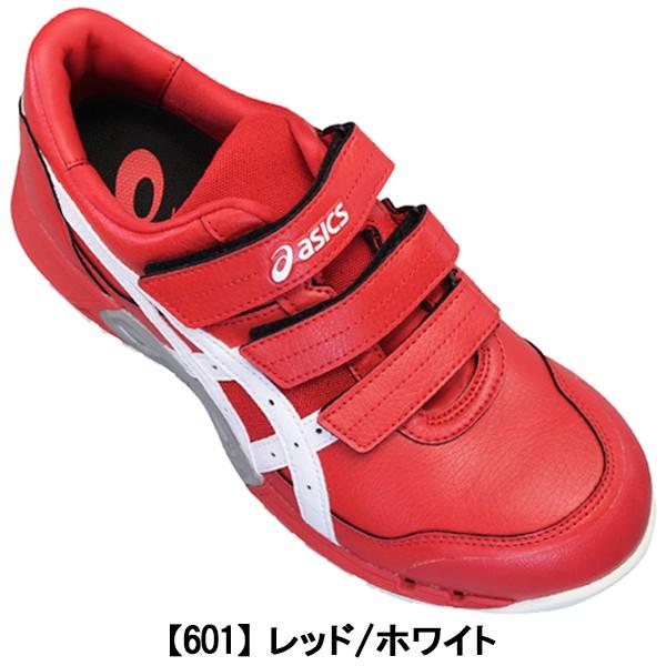 ウィンジョブ アシックス 安全靴 CP305 AC メンズ ブラック ホワイト