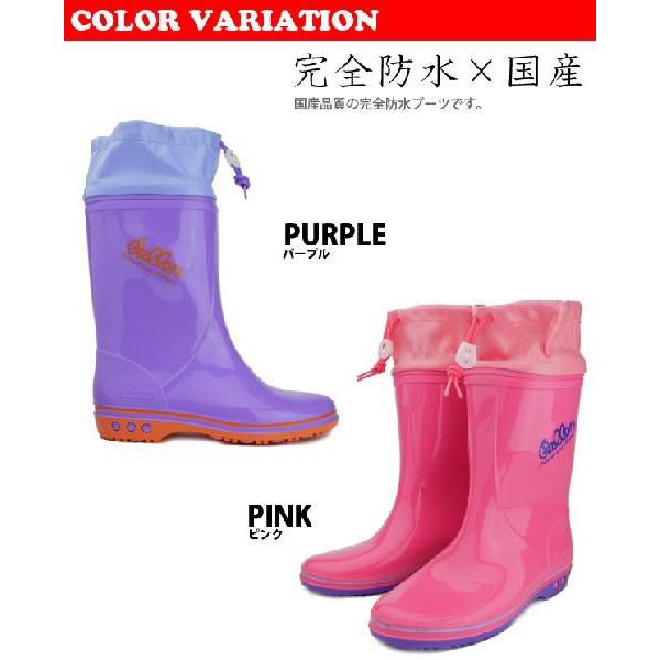 ジュニアレインブーツ CJR06滑らない長靴 男の子女の子 軽量 国産 防滑