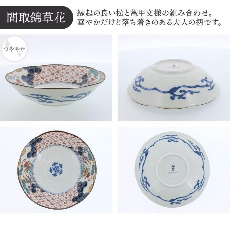 中鉢 16cm 染錦古伊万里 和柄 伝統模様 おしゃれ レトロ ボウル 鉢 お