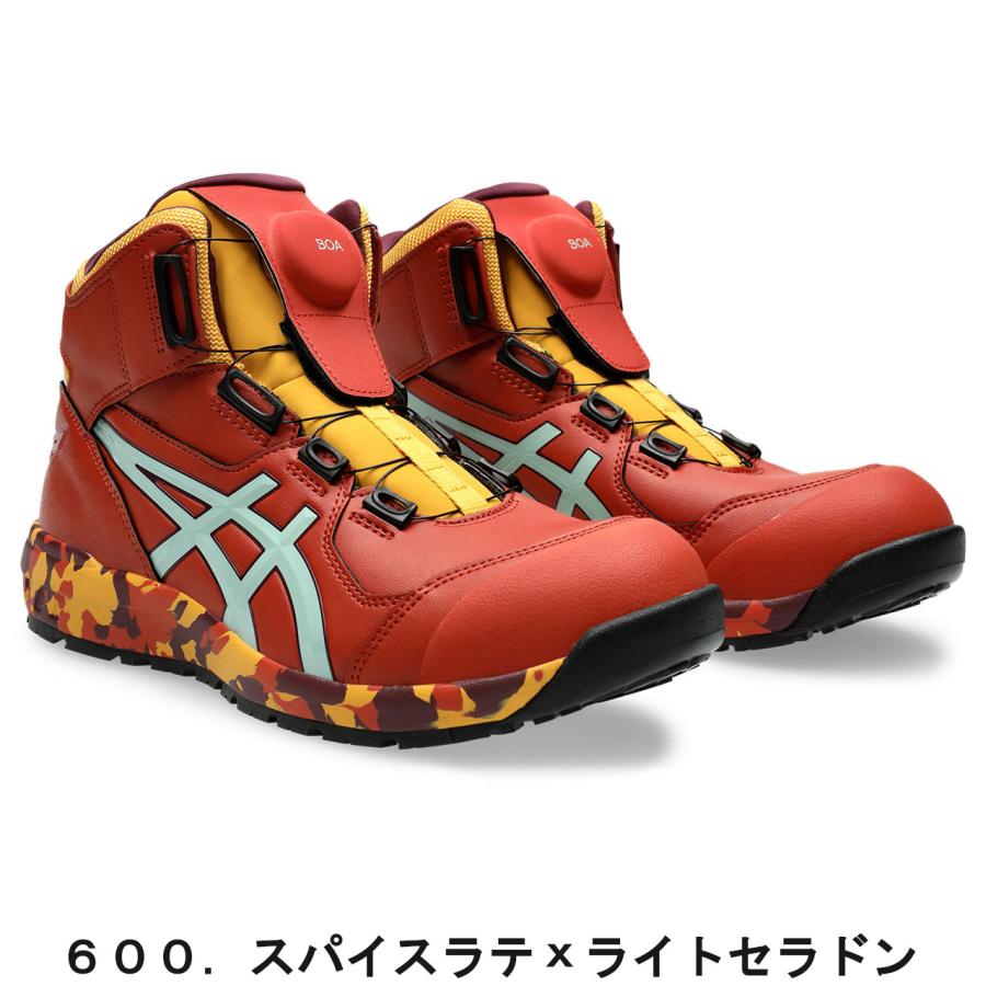 ウィンジョブ 限定生産カラー ASICS WORKING SHOES アシックス 安全靴