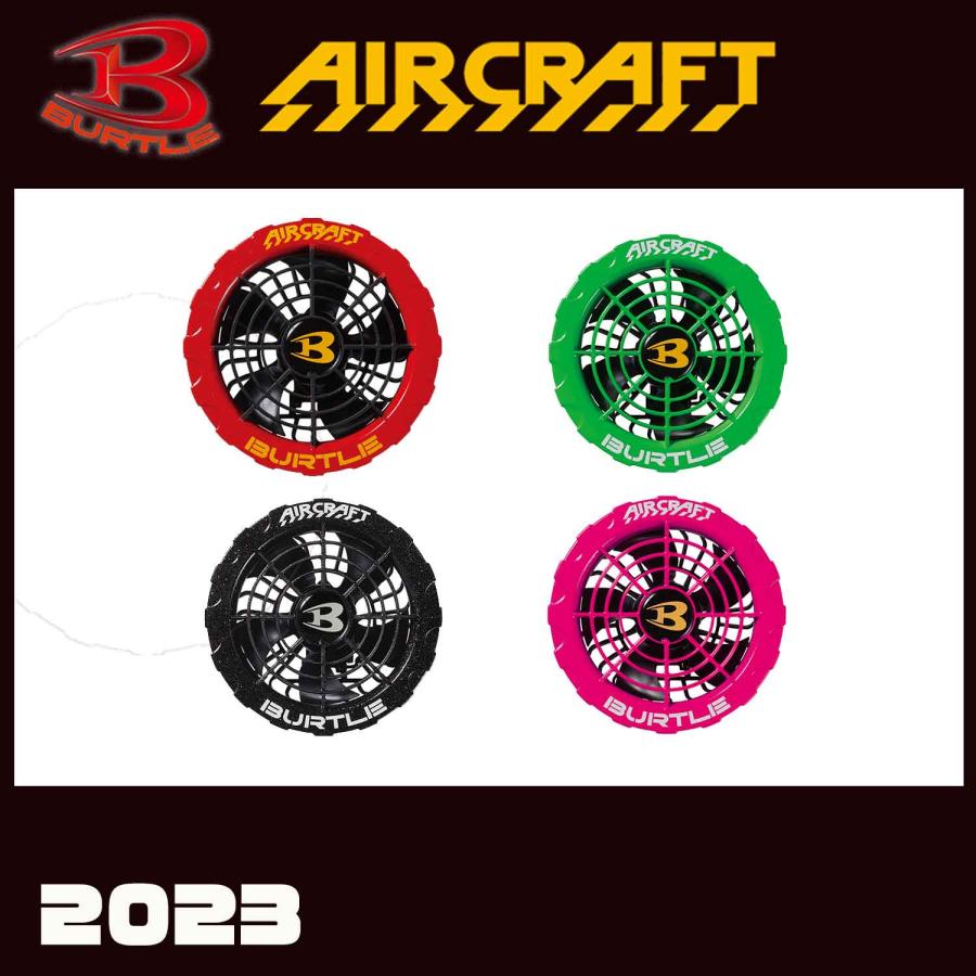 BURTLE（バートル） ファンユニット AC371 限定カラー 80.ライム 90