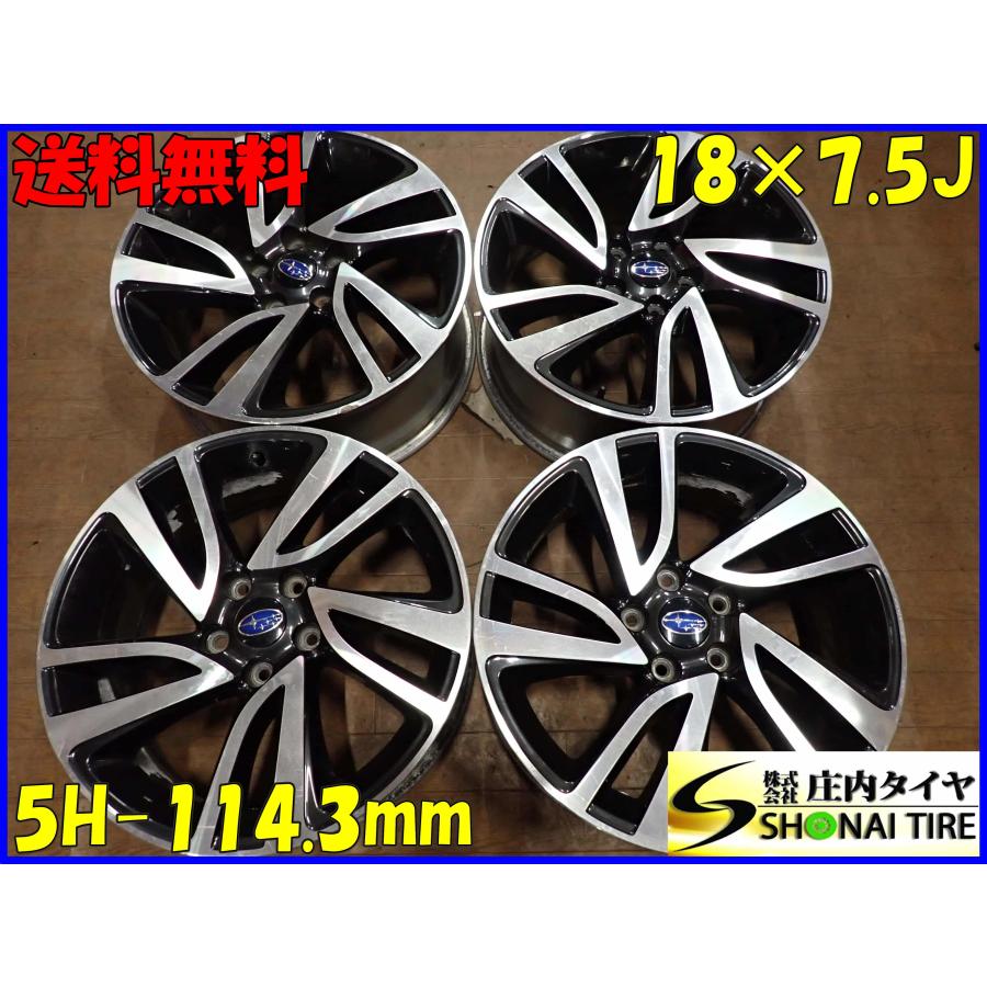 4本SET 会社宛 送料無料 18×7.5J スバル レヴォーグ2.0GT VM系前期