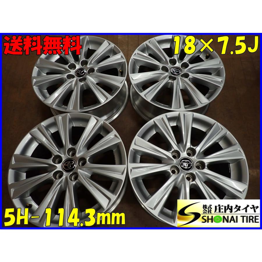 4本SET 会社宛 送料無料 18×7.5J 30系 アルファード ヴェルファイア