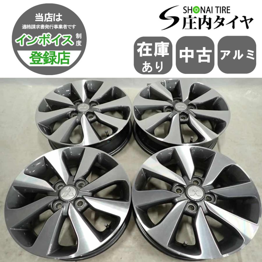 4本SET 会社宛 送料無料 15×4.5J 三菱 純正 アルミ 4穴 PCD 100mm +46