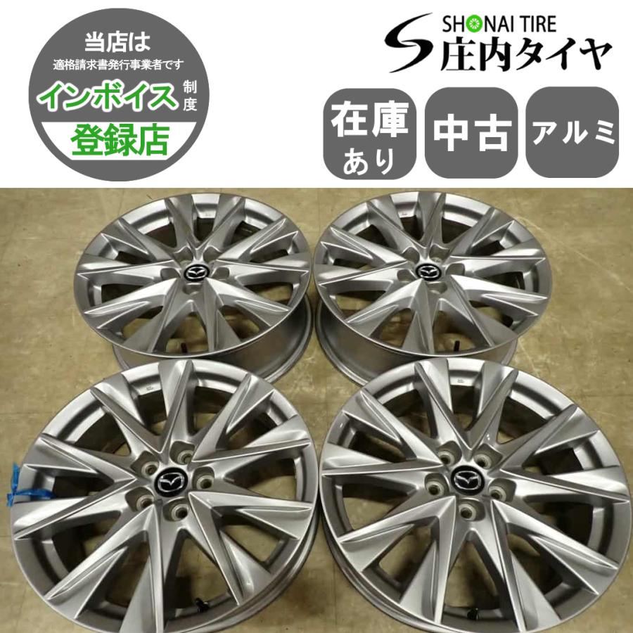 4本SET 会社宛 送料無料 19×7J マツダ CX-8 Lパッケージ 純正 アルミ
