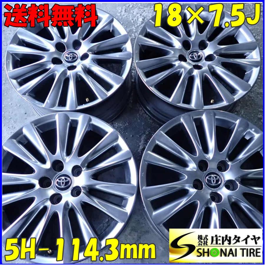 4本 会社宛 送料無料 18×7.5J トヨタ 60系 ハリアー 純正 アルミ 5穴