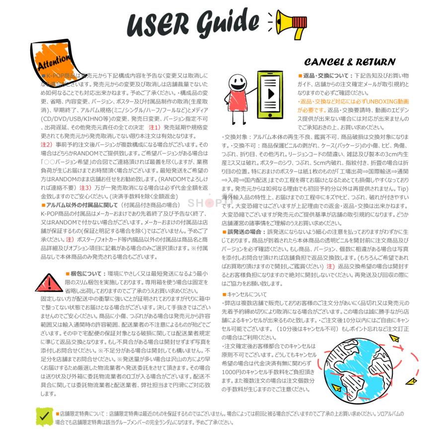 ごっそりセール】【8種セット】【和訳選択】STRAY KIDS - 4TH ALBUM