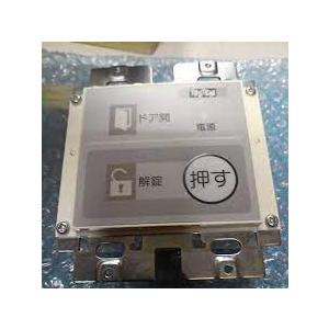 LIXIL（リクシル） 玄関ドア 鍵交換 自分で トステム 純正品 電気錠