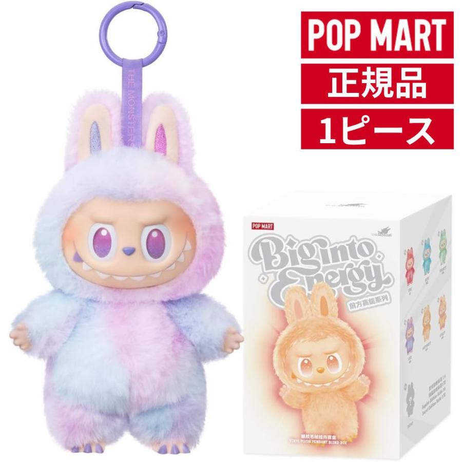 POP MART（ポップマート） 【POP MART直仕入れ 正規品】ラブブ