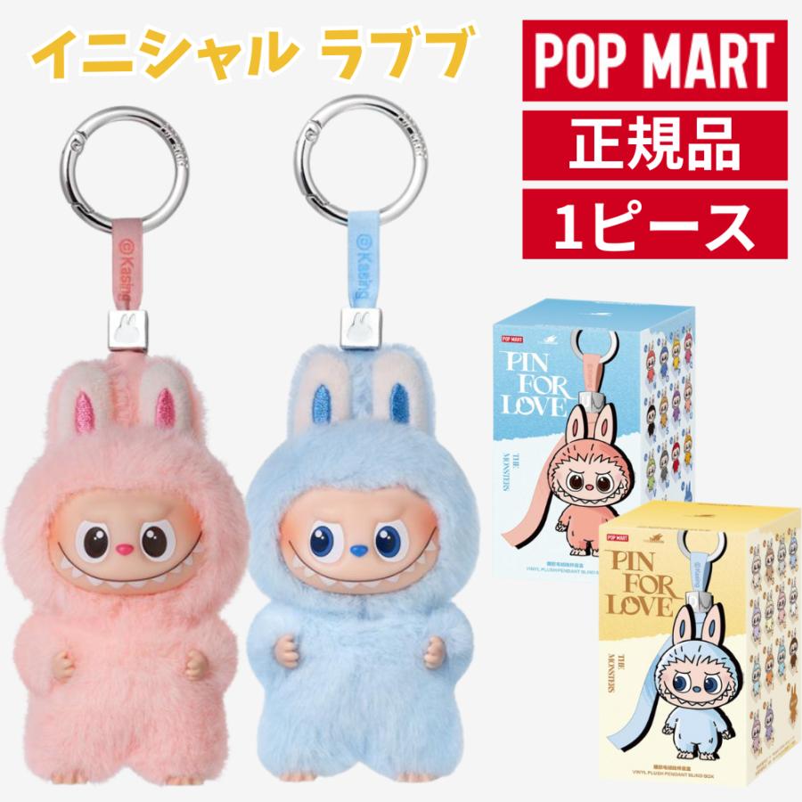 POP MART（ポップマート） 【POP MART直仕入れ 正規品】ラブブ Labubu