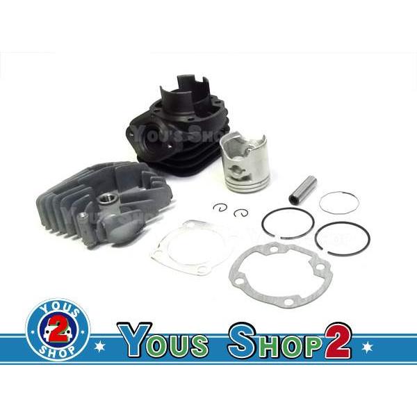 AF34/35 ライブディオ DIO ZX 71ccボアアップキット ヘッド付 : shop