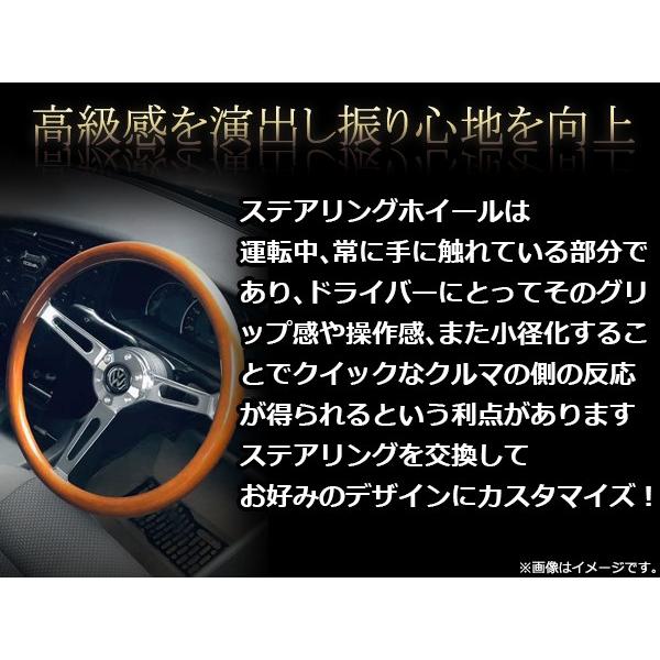 ウッドステアリング ウッド×メッキ クラッシックタイプ 380mm 38Φ38cm