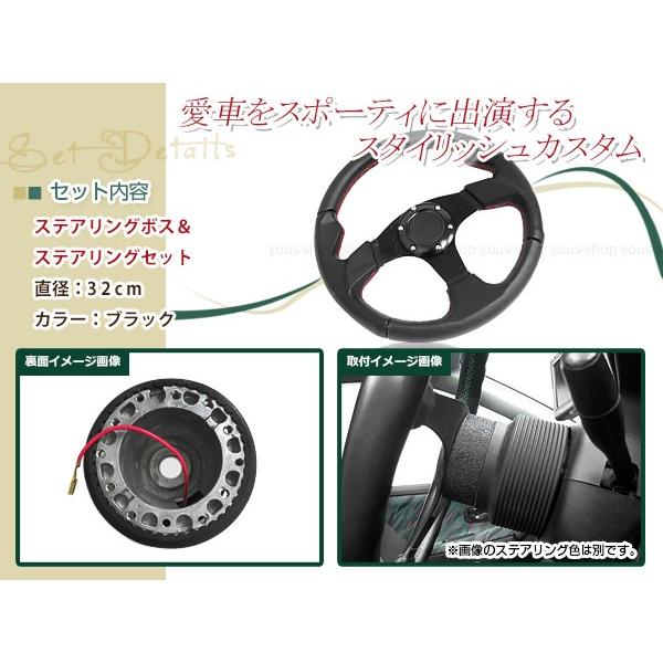 モモ形状 MOMO ステアリング レッドステッチ レザー 32Φ32cm 320mm