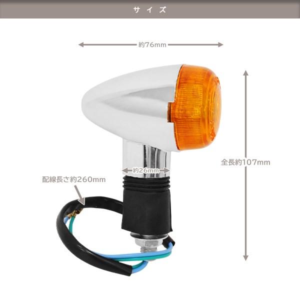 KAWASAKI カワサキ エストレヤ 汎用 リア用 メッキ ウインカー