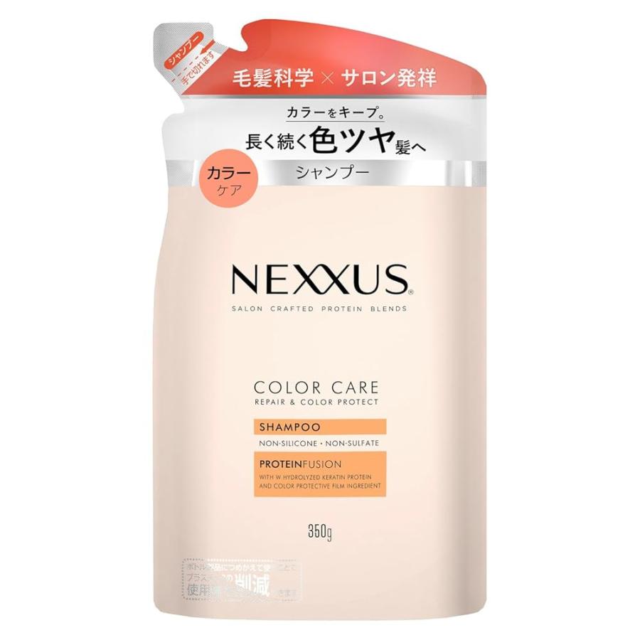 NEXXUS ネクサス リペアアンドカラープロテクト シャンプー