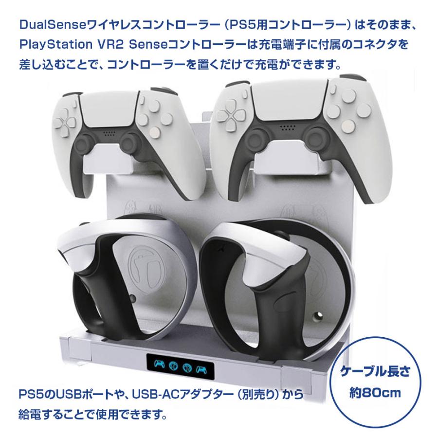 PS5 PSVR2 コントローラー 充電スタンド 充電器 4台同時充電