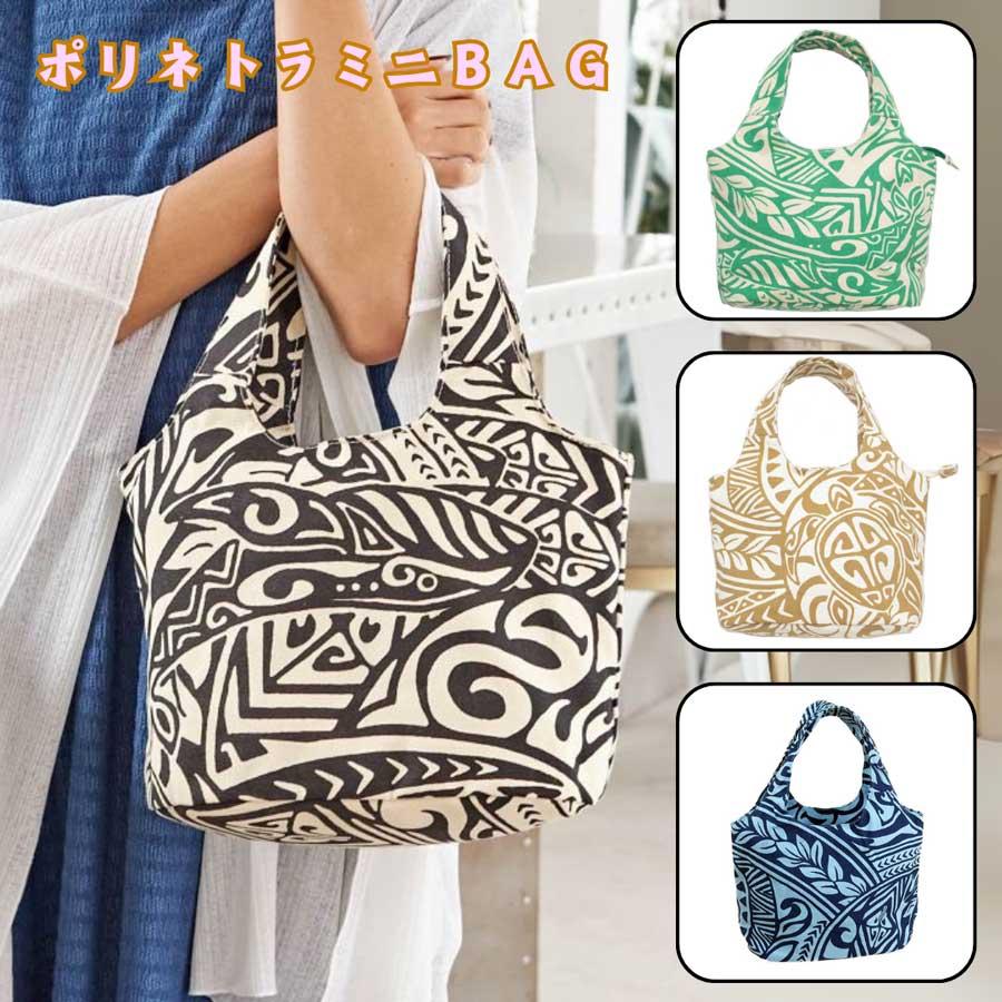 Kahiko（カヒコ） ハワイアン雑貨 トートバッグ バッグ