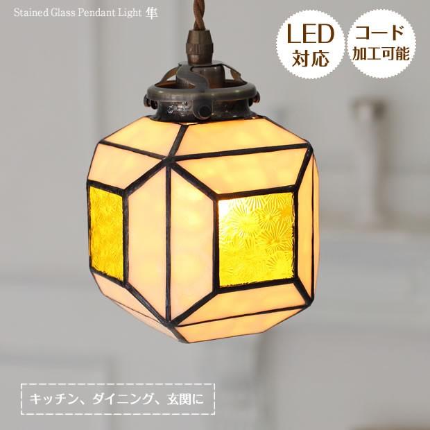 ペンダントライト ステンドグラス ガラス モダン アンティーク 天井