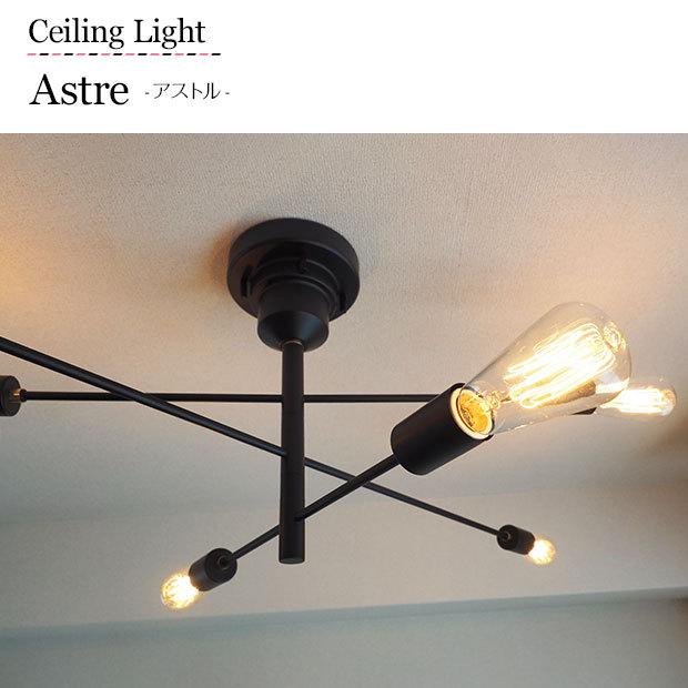 INTERFORM（インターフォルム） シーリングライト 照明器具 爆買 LED 8