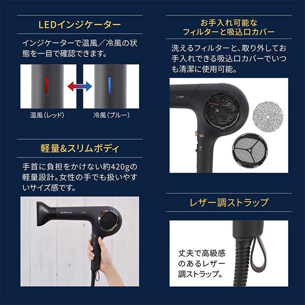 ワンダム ドライヤー BLOW + Speed ABD-701 【ヘアドライヤー プラズマ