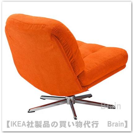 イケア（IKEA） DYVLINGE/ディヴリンゲ 回転パーソナルチェア