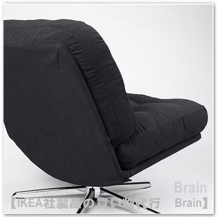 イケア（IKEA） DYVLINGE/ディヴリンゲ 回転パーソナルチェア