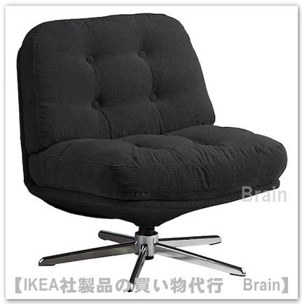 イケア（IKEA） DYVLINGE/ディヴリンゲ 回転パーソナルチェア
