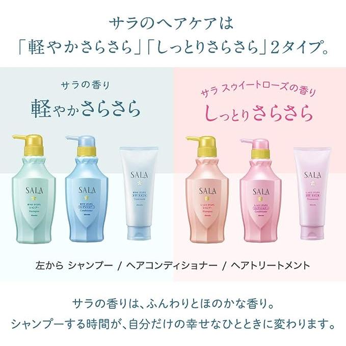 3個セット サラ シャンプー しっとりさらさら つめかえ用 サラ