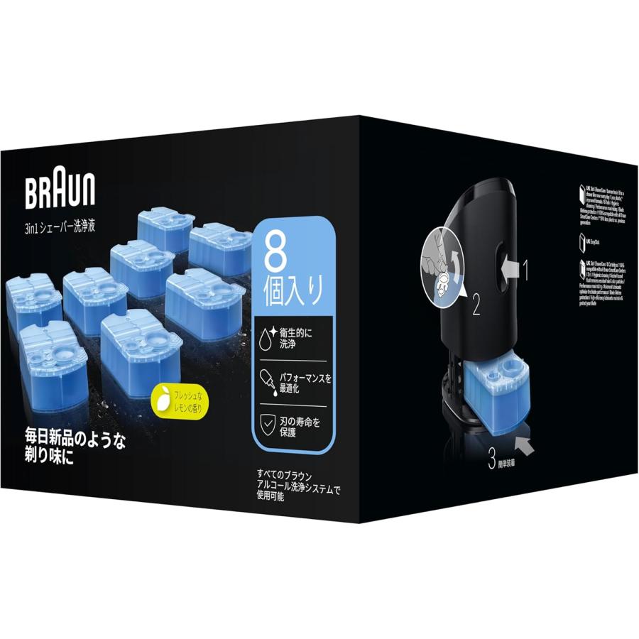 BRAUN（ブラウン） 洗浄液 8個入 シェーバー アルコール CCR8 : SHOP