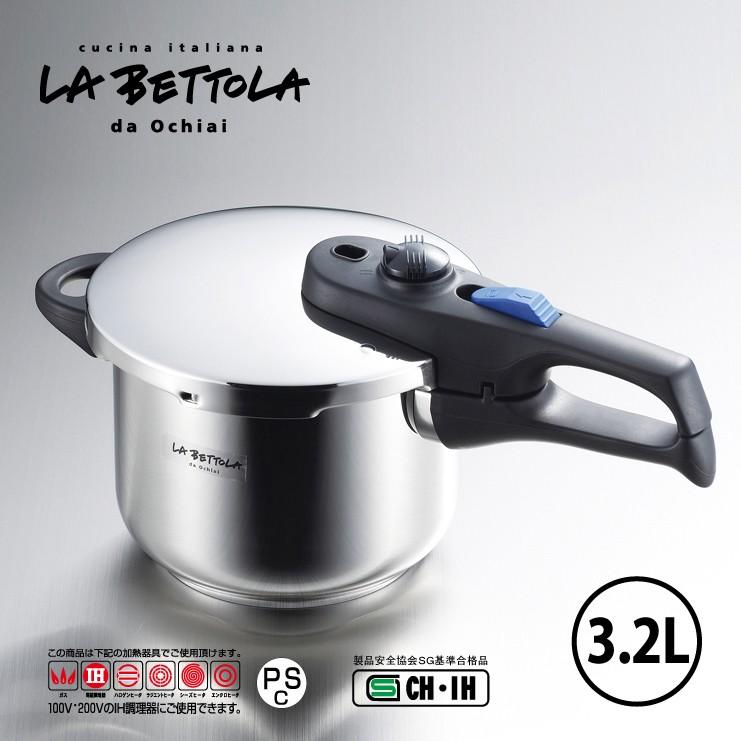タマハシ 圧力鍋 LA BETTOLA 落合 務 IH対応 ラ ベットラ ステンレス