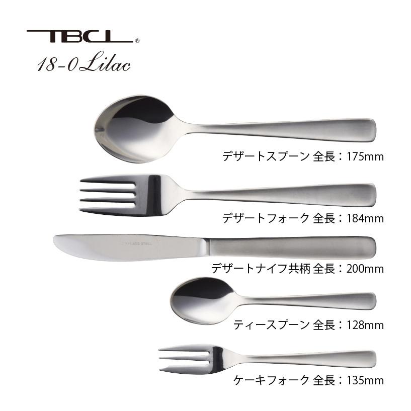 カトラリーセット ディナーセット2人用 10本セット 18-0ライラック