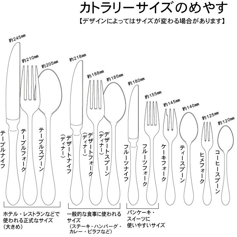 カトラリーセット ナイフフォークスプーン 2人用10本組 ライラック 18
