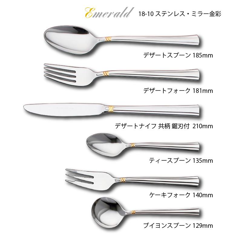 LUCKY WOOD（ラッキーウッド） カトラリーセット ナイフ フォーク