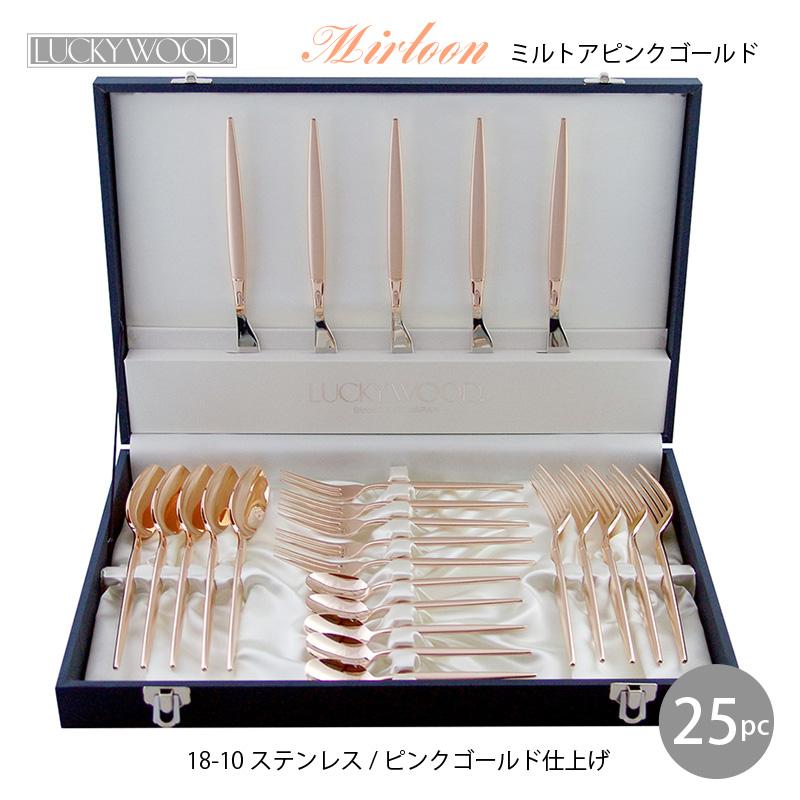 LUCKY WOOD（ラッキーウッド） カトラリーセット ナイフ フォーク