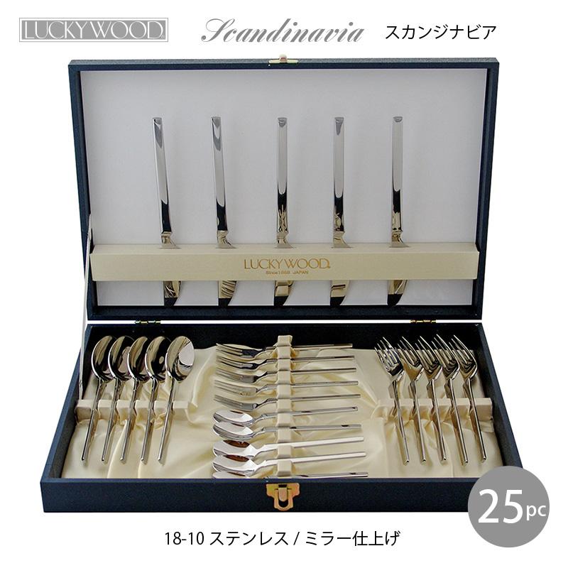 LUCKY WOOD（ラッキーウッド） カトラリーセット ナイフ フォーク
