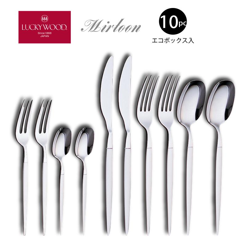 LUCKY WOOD（ラッキーウッド） カトラリーセット ナイフ フォーク