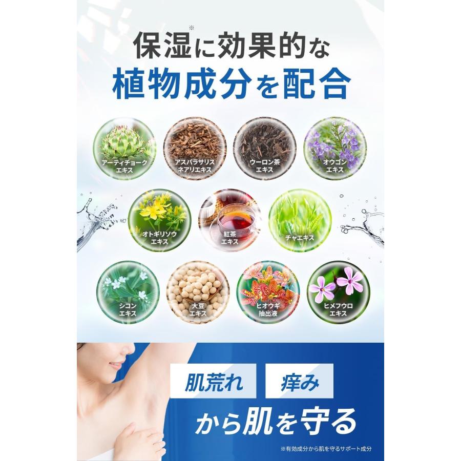 ボディーガ BODY-GA 薬用 デオドラントクリーム ファーマフーズ 医薬部