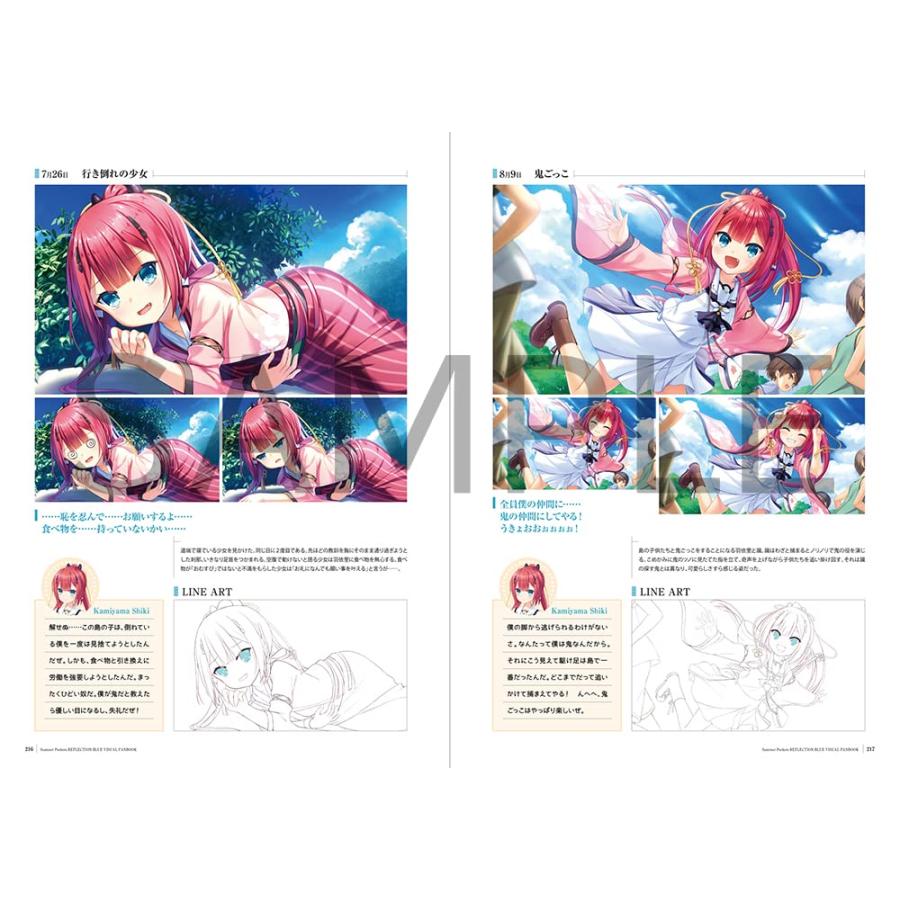 Summer Pockets REFLECION BLUE VISUAL FANBOOK : SHOP Forest