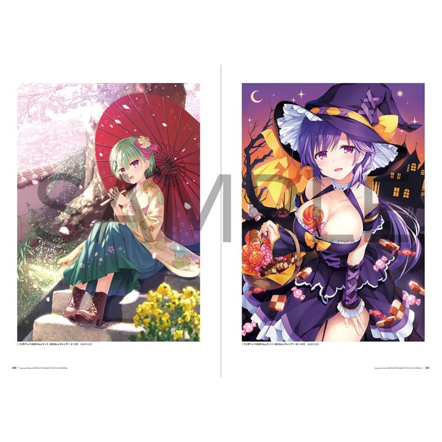 Summer Pockets REFLECION BLUE VISUAL FANBOOK : SHOP Forest