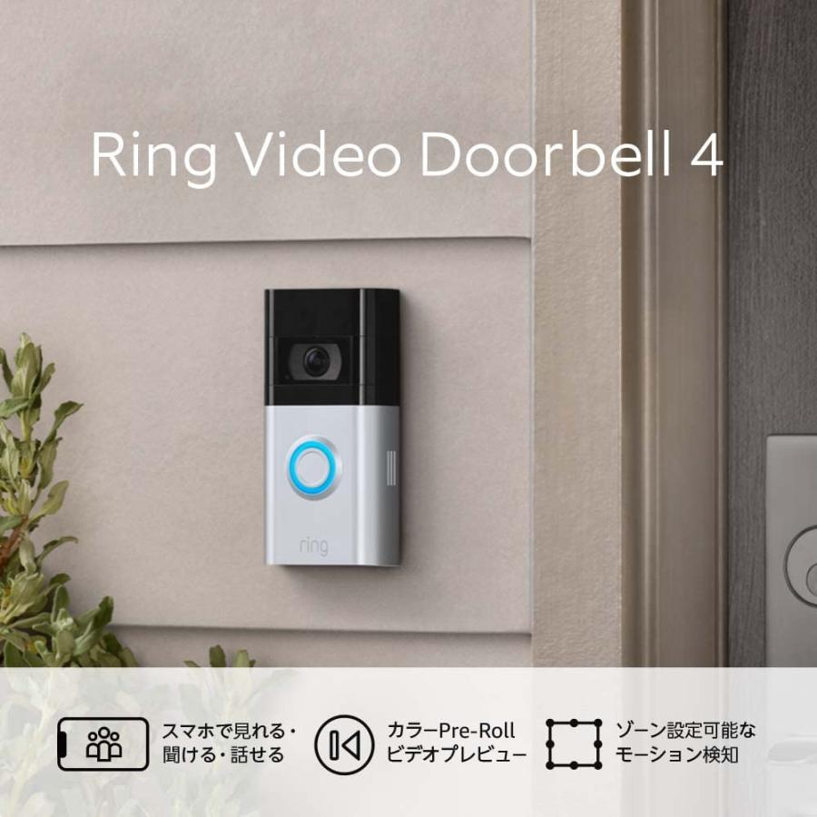 Ring Video Doorbell 4 リング ビデオ ドアベル 新品 外出先から 応答