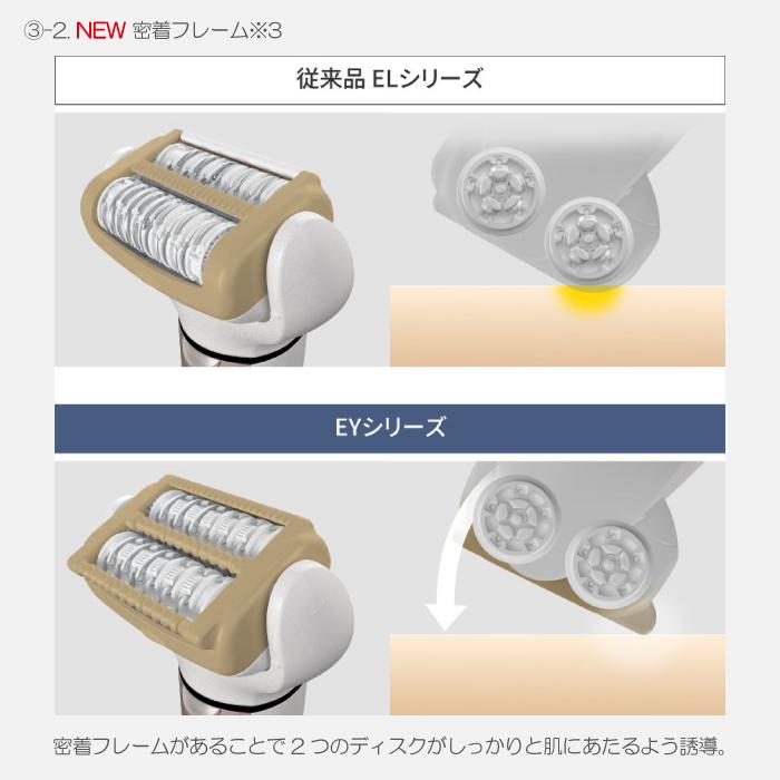 ソイエ 2024年3月発売モデル パナソニック 脱毛器 soie ES-EY8A ピンク