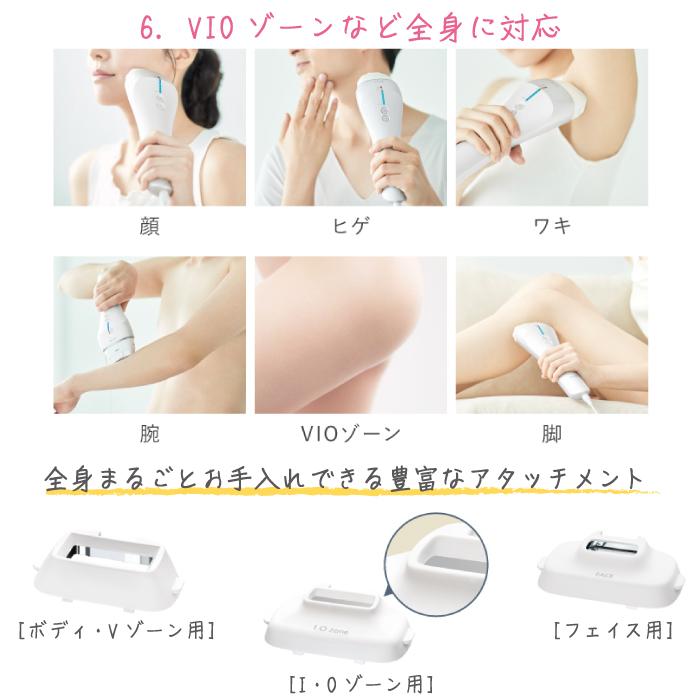 Panasonic（パナソニック） 2023年5月発売モデル 光美容器 光エステ