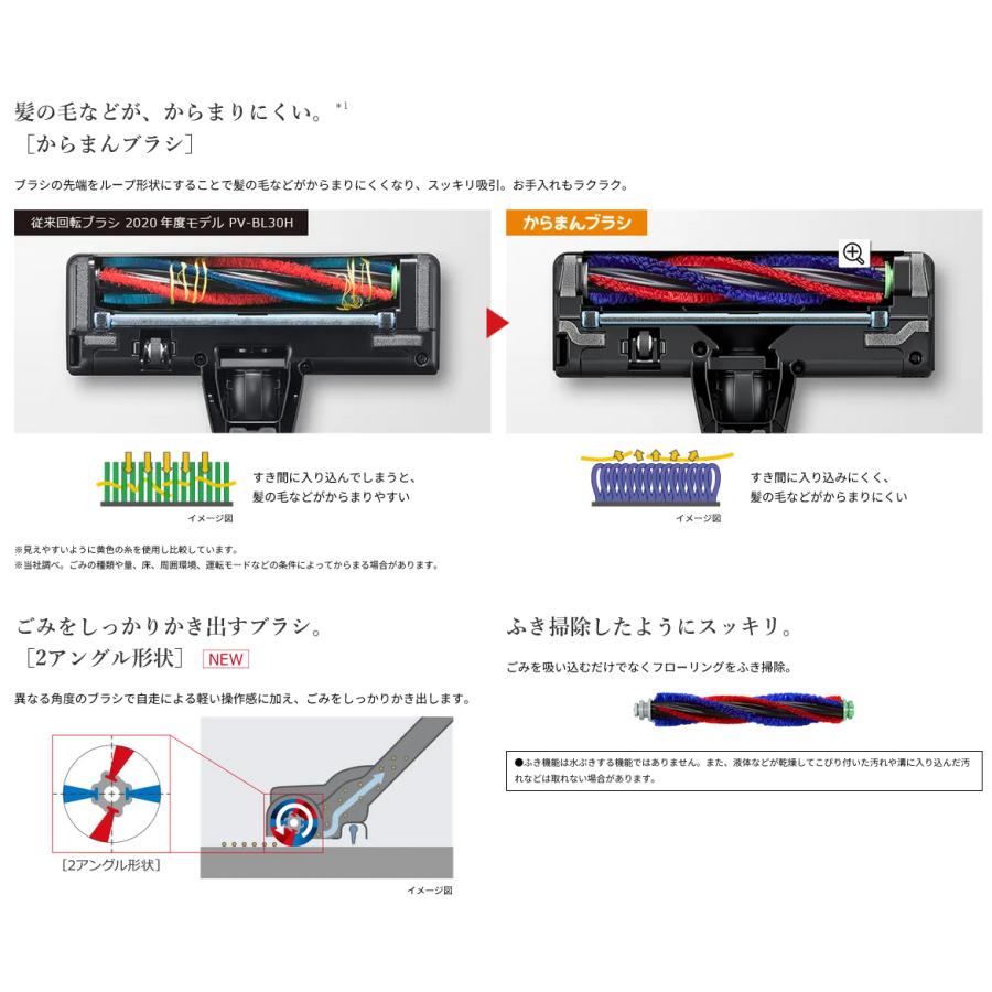 日立（HITACHI） 【クーポン・プレゼント有】紙パック式コードレス
