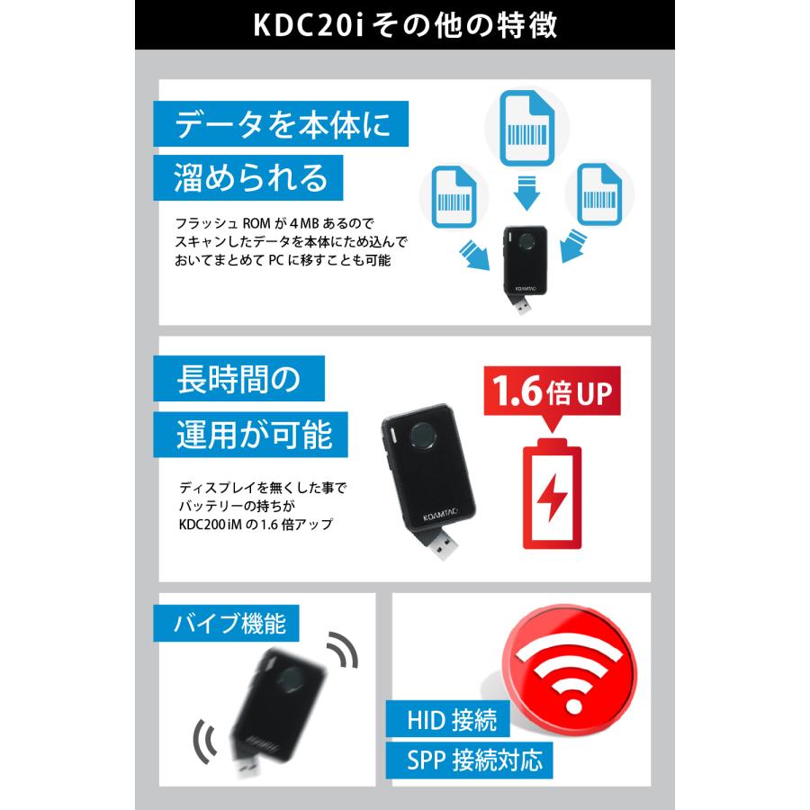せどり KDC20i バーコードリーダー 35g kdc 小型 軽量 ビーム