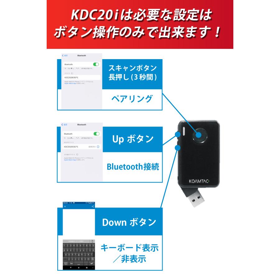 せどり KDC20i バーコードリーダー 35g kdc 小型 軽量 ビーム