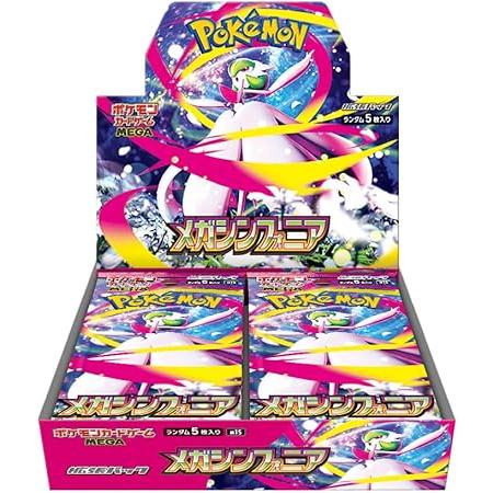 予約商品】ポケモンカードゲーム MEGA 拡張パック メガシンフォニア