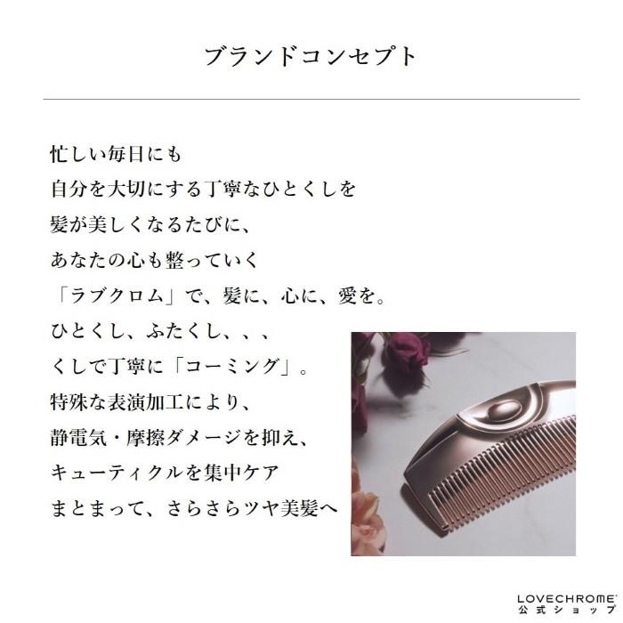 LOVECHROME（ラブクロム） 公式 K24GPバングスコーム ゴールド