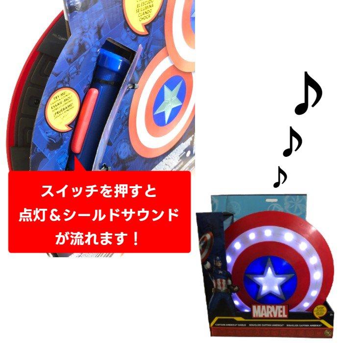 並行輸入品】 ディズニー マーベル キャプテンアメリカ シールド 並行