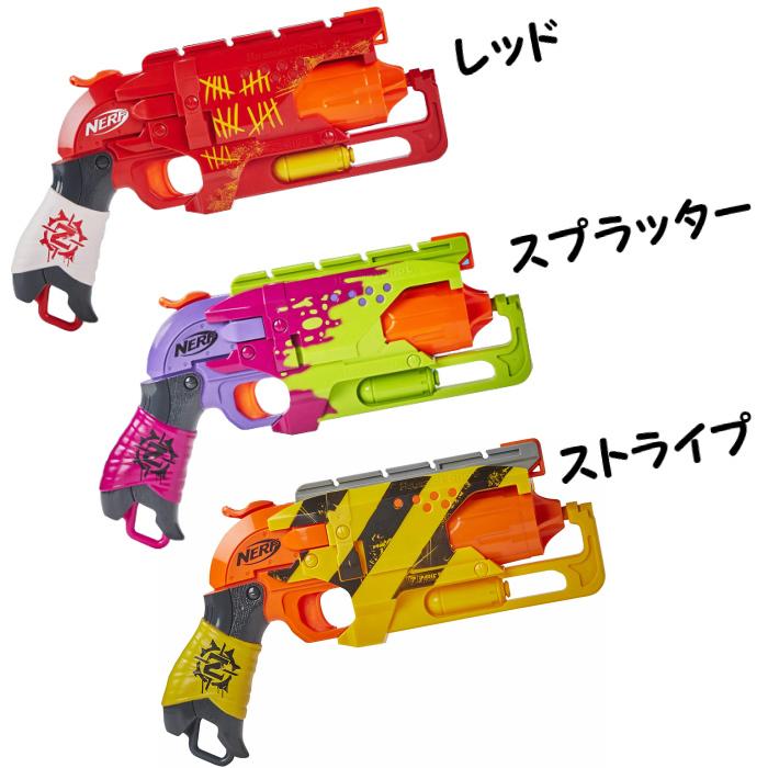 並行輸入品】 ナーフ 海外モデル オレンジトリガー ハンマーショット